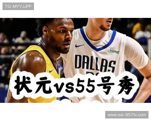 湖人独行侠对决关键时刻，詹姆斯弗拉格状元对话